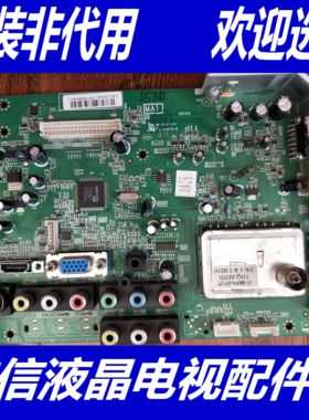 全新原装乐华LCD26R19 LCD32R09 LCD32R29主板40-MT8223-MAJ2XG