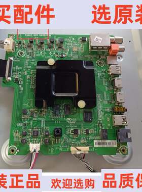 海信LED55M5000U(B0M1)主板RSAG7.820.6935/ROH屏HD550M5U83