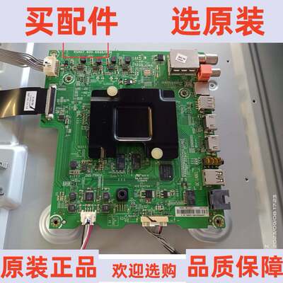 海信LED55M5000U(B0M1)主板RSAG7.820.6935/ROH屏HD550M5U83