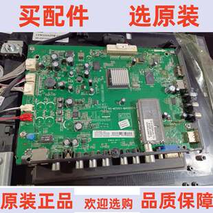 原装 TCL L32F3380E主板40-MT01E0-MAH2XG 屏LVW320AUTM E6 V1