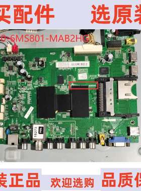 TCL L42E4650AN-3D主板40-6MS801-MAB2HG屏LVF420PE3L ADIW00