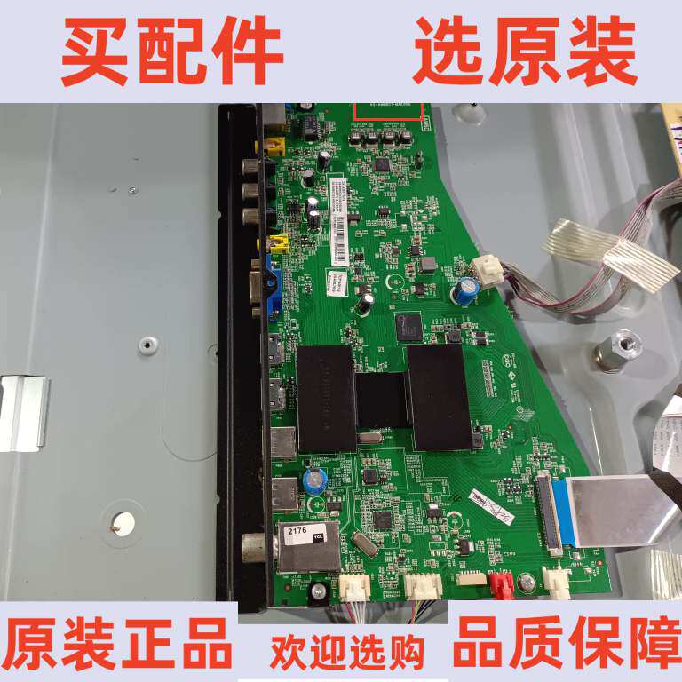 原装TCL D48A261主板40-AMM6C1-MAE2HG 配屏LVF480SE4L SD9W06