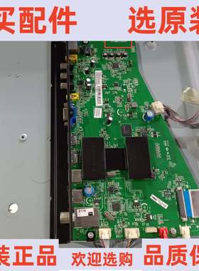 原装TCL D48A261主板40-AMM6C1-MAE2HG 配屏LVF480SE4L SD9W06