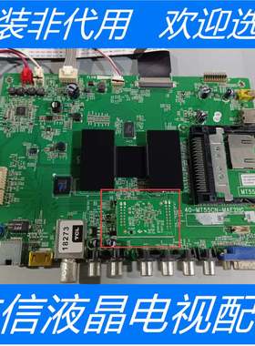 TCL L48F3600A-3D主板40-MT55CN-MAE2HG配LVF480SE4L CD9W01注意