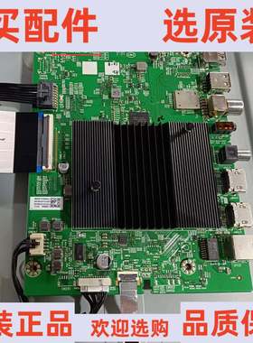 创维75H30主板 N012406-002014-003屏RDL750WY(BD0-500)