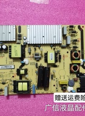 TCL L55C2 49P3 D55A620U 49A950C电源板 40-L141H4-PWG1CG/PWF1C