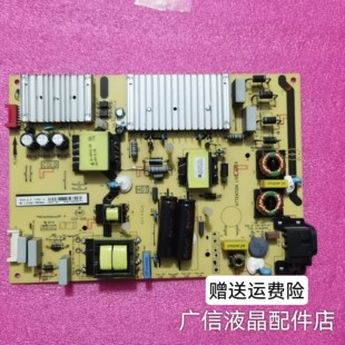 TCL L55C2 49P3 D55A620U 49A950C电源板 40-L141H4-PWG1CG/PWF1C