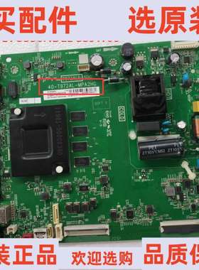 原装TCL 55V6M主板40-T972AL-MPA2HG配屏LVU550NDEL SS9W00