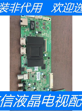 原装创维43S9主板5800-A9R200-0P70配LG屏RDL430FY(LD0-002)