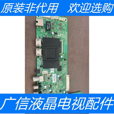 原装创维43S9主板5800-A9R200-0P70配LG屏RDL430FY(LD0-002)