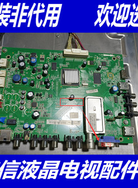 原装 TCL L42F3200E 主板 40-MT01E0-MAE2XG 屏T420HWB08.6