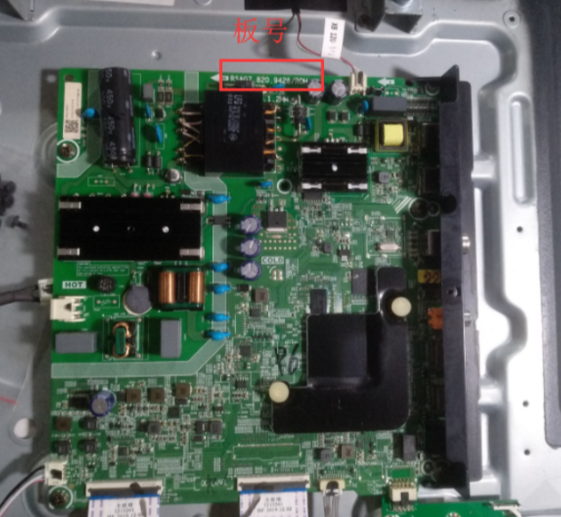 原装海信55A52E(BOM1)主板RSAG7.820.9428屏HD550XIU51-TOK1/S2