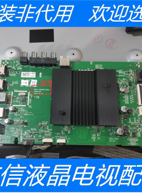 原装创维55G60电视主板 5844-A9S600-0P00 配屏RDL550WY(BN0-000)