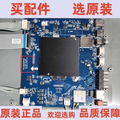 原装长虹55Q5K 主板JUC7.820.00206453屏C550U17-E1--L