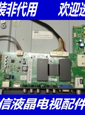 @TCL L42F3510AN-3D 主板 40-MS600A-MAD2HG 屏 LVF420PD1L