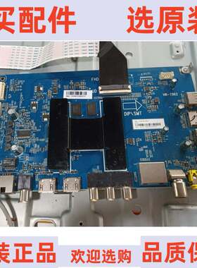 原装海尔LS50A51 主板0091802191 V1.7 屏CC500PV1D02/03