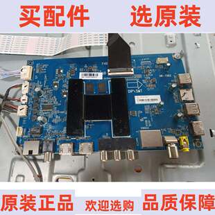 原装海尔LS50A51 主板0091802191 V1.7 屏CC500PV1D02/03