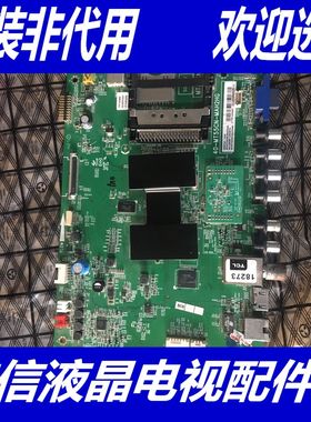 TCLD65F351 主板 40-MT55CN-MAH2HG 配屏V650HP1-LS6