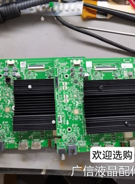 创维75A23 85G16 65A23 液晶电视主板 A7T855 N012406-002304-003