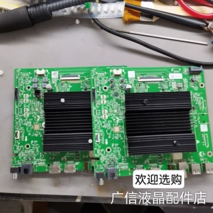 液晶电视主板 65A23 A7T855 N012406 003 创维75A23 002304 85G16