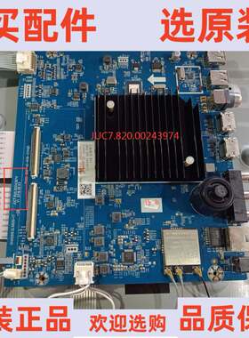 长虹65Q6H主板JUC7.820.00243974 屏C650U18-E5-B