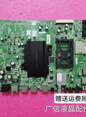 原装创维42/49/55/65G8200机芯8H80主板5800-A8H800-0P20/0P00