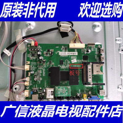 TCL L46F3500A-3D 主板40-6MS801-MAB2HG 屏LVF460SE3L CD9W07 V2