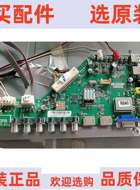 原装乐华48L20主板T.MS880.78 M880AX屏LVF480CSDE E3 V1