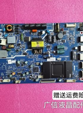 创维酷开K32 32K2CC 14K32 32KX1主板5800-A5R010-0P10配屏可选