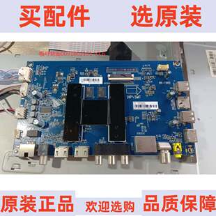 原装海尔LS65AL88A71主板 0091802191 V1.6 配屏LC650RU1A