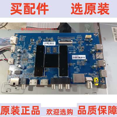 原装海尔LS65AL88A71主板 0091802191 V1.6 配屏LC650RU1A