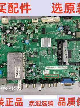 原装TCL D46P6100D主板40-MS2800-MAG2XG屏V460H1-LS1