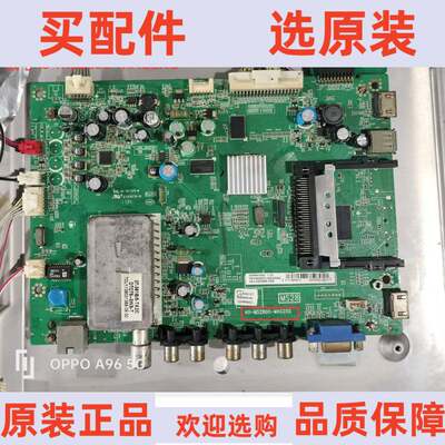 原装TCL D46P6100D主板40-MS2800-MAG2XG屏V460H1-LS1