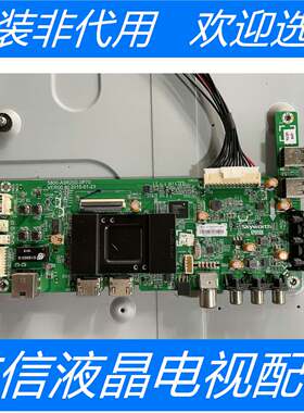 原装创维43E390E 主板5800-A9R200-0P70 配屏RDL430FY(LD0-000)