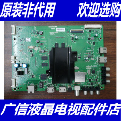 原装创维50G6主板5800-A8S720-0P00屏RDL500WY(QD0-200)测好 现货