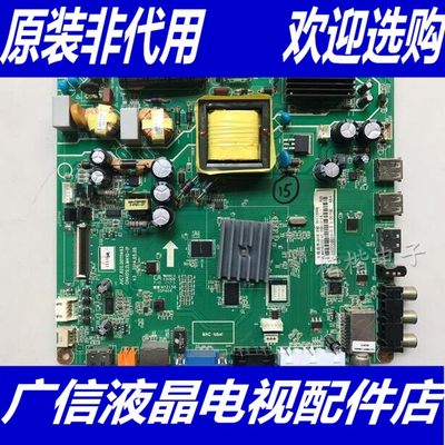 原装长虹LED42C2JDi主板 JUC7.820.00111493 配屏C420F13-E2-A