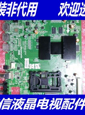 原装创维42E710U 49E710U 55E710U 9R15主板5800-A8R991-0P20/30