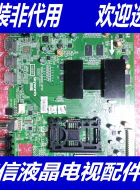 原装创维42E710U 49E710U 55E710U 9R15主板5800-A8R991-0P20/30