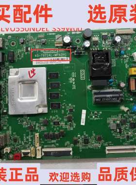 原装TCL 55V690主板40-T972AL-MPA2HG配屏LVU550NDEL SS9W00