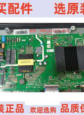 原装创维酷开Z55主板5800-A7S770-2P30配屏RDL550WY(LG0-T00)