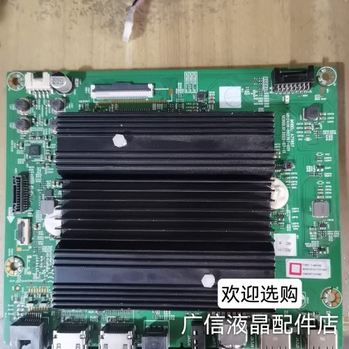 原装创维65A23主板A7T857 N012406-002397-001屏RDL650WY HD0-000