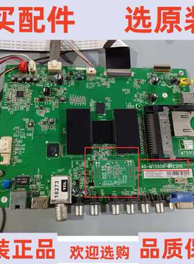 TCL L48F3600A-3D主板40-MT55CN-MAE2HG配LVF480SE4L SD9W00 注意