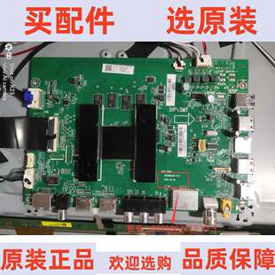 原装海尔LS65AL88T71主板0091802212  V1.3配屏LSC650FN04-3