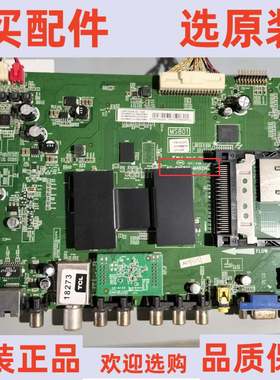 TCL L48F3500A-3D主板40-6MS801-MAB2HG屏LVF480SE2L SD9W10