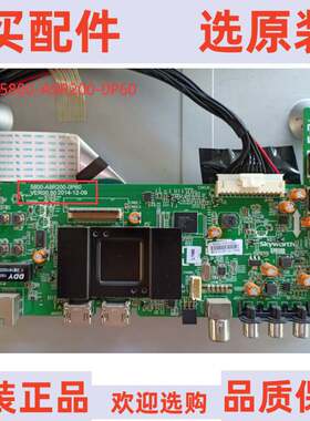 原装创维50E390E主板5800-A9R200-0P60 屏RDL500FY(QD0-000)