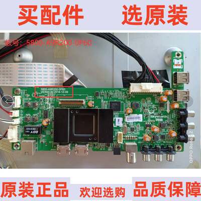 原装创维50E390E主板5800-A9R200-0P60 屏RDL500FY(QD0-000)