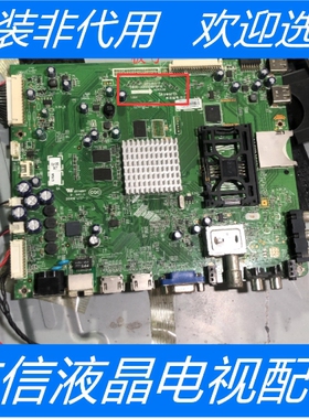 原装创维47E600Y 主板5800-A8S020-0P10 配屏SEL470V8-S01A