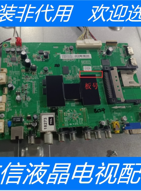 TCL L46F3500A-3D主板40-6MS801-MAB2HG屏LVF460SE3L CD9W07 V2
