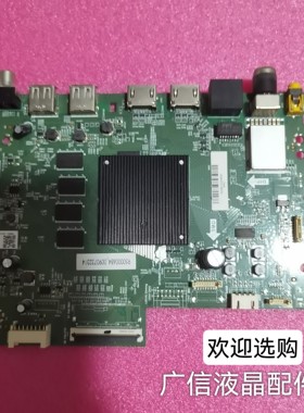 原装拆机海尔LS65Z51Z液晶电视主板 TD.T972T.736屏C650U19-E9-H