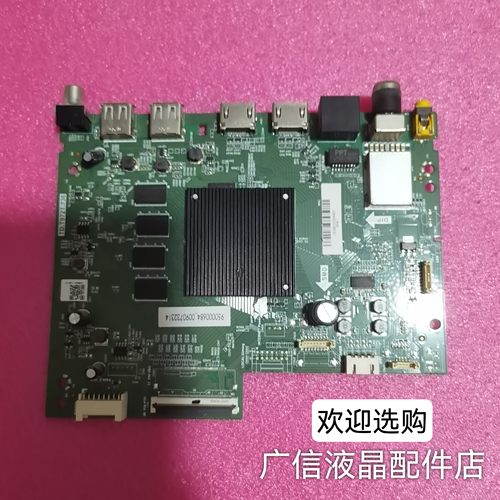 原装拆机海尔LS65Z51Z液晶电视主板 TD.T972T.736屏C650U19-E9-H